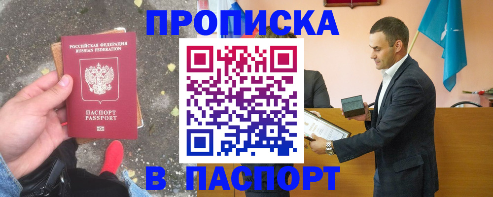 регистрация для школы в Конаково